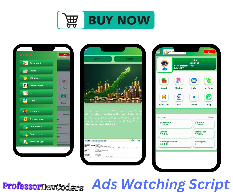 Ads watch script.